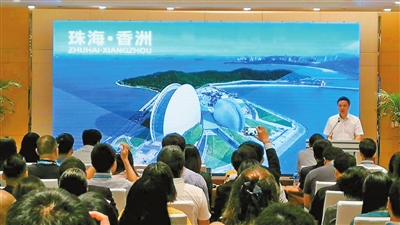 第二届“21世纪海上丝绸之路”中国（广东）国际传播论坛举行 汇聚全球精英智慧 助力丝路创新发展
