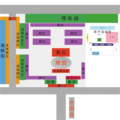 美食节摊位布局示意图.